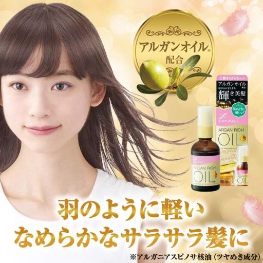 LUCIDO-L 輕柔亮澤美髮油 - 60ml - Image 8
