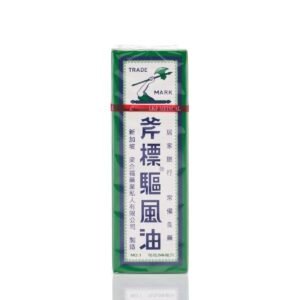 Axe Brand 斧標驅風油 56毫升