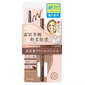 KISS ME HEROINE MAKE 霜狀柔滑眼線筆（01自然啡色）0.1克