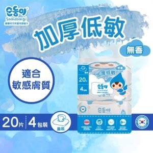 Soondoongi順順兒高級無香嬰兒濕紙巾 20片 x 4包