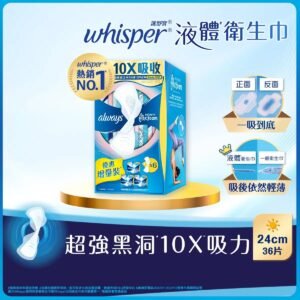 Whisper 護舒寶 液體衛生巾 Infinity日用 24cm 36片優惠裝